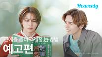 Tập 