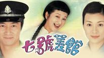 Tập 2