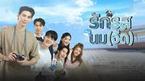 Tập 2