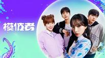 Tập 1