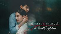 Tập 2