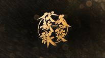 Tập 5
