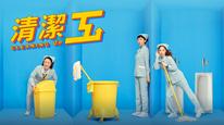 Tập 2