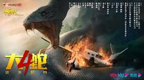 Tập FULL