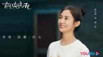 Tập 2