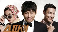 Tập Full