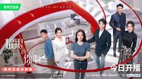 Tập 6