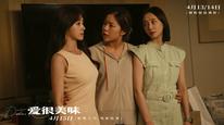 Tập 20