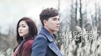Tập 1