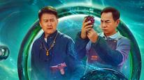 Tập 1