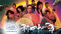 Tập 3