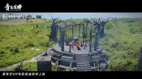 Tập Full
