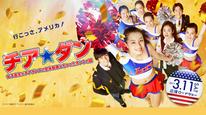 Tập Full