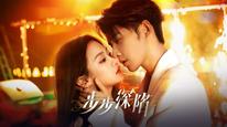 Tập 1
