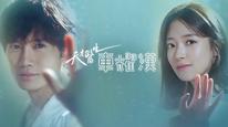 Tập 6