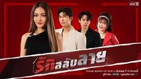 Tập 2