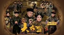 Tập 2