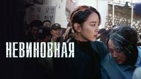 Tập Full