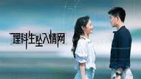Tập 2
