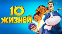 Tập FULL