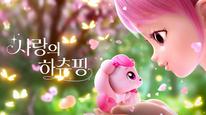 Tập Full