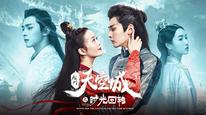 Tập Full