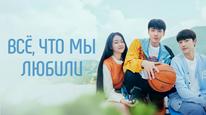 Tập 6