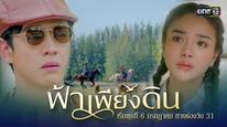 Tập 1