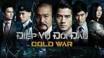 Tập Full