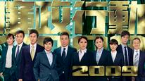 Tập 1