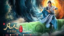 Tập Tập 01