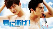 Tập Full