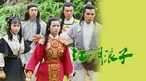 Tập Full