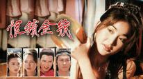 Tập 1