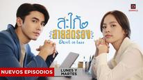 Tập 1