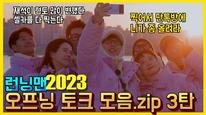 Tập 424