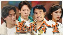 Tập 2