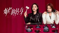 Tập 1