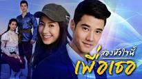 Tập Tập 01