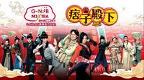 Tập FULL