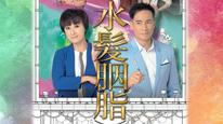 Tập 2