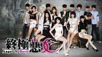 Tập 3