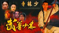 Tập 2