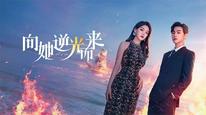 Tập 2