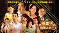 Tập 1