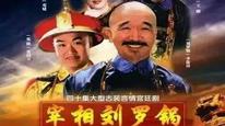 Tập 01