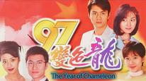 Tập 1