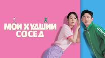 Tập FULL