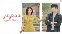 Tập 6