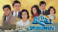 Tập 5
